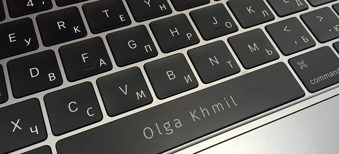 Гравировка на клавиатуре и пробеле MacBook Pro
