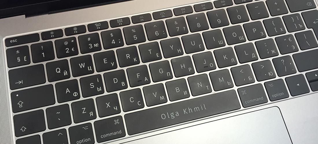 Гравировка на клавиатуре и пробеле MacBook Pro